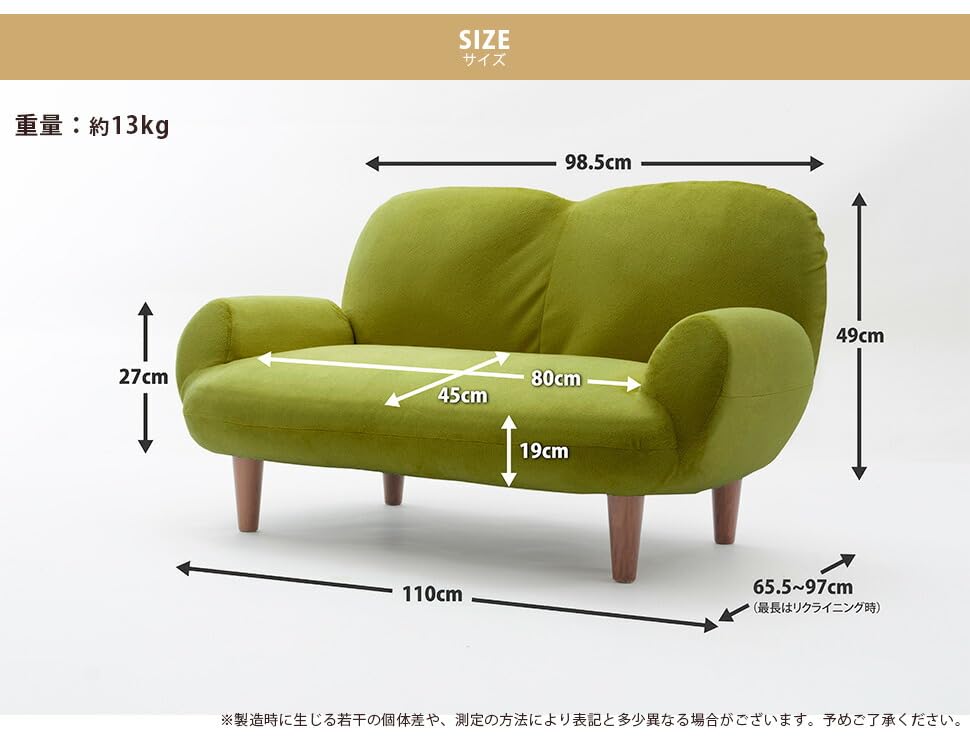 Amazon｜セルタン(Cellutane) コンパクトソファ SUICA-mini テクノ