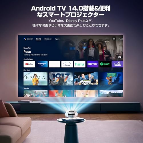 undefined Philoent プロジェクター 家庭用 小型 【1080P 8K対応&HDR高ダイナミック画質&1400Ansi 】Android TV 14.0搭載 HiFiスピーカー内蔵 天井 静音 0.5M短距離投影 WiFi6 Bluetooth5.4 350"大画面 自動台形補正 ホームシアター 取り外し可能なベース プレゼントHDMI/スマホ/PC/DVD/Switchなどに対応 の商品画像 1