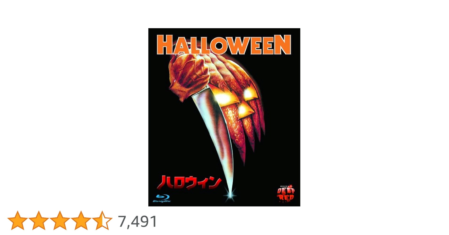 Amazon.co.jp: ハロウィン BD [Blu-ray] : ドナルド・プレザンス