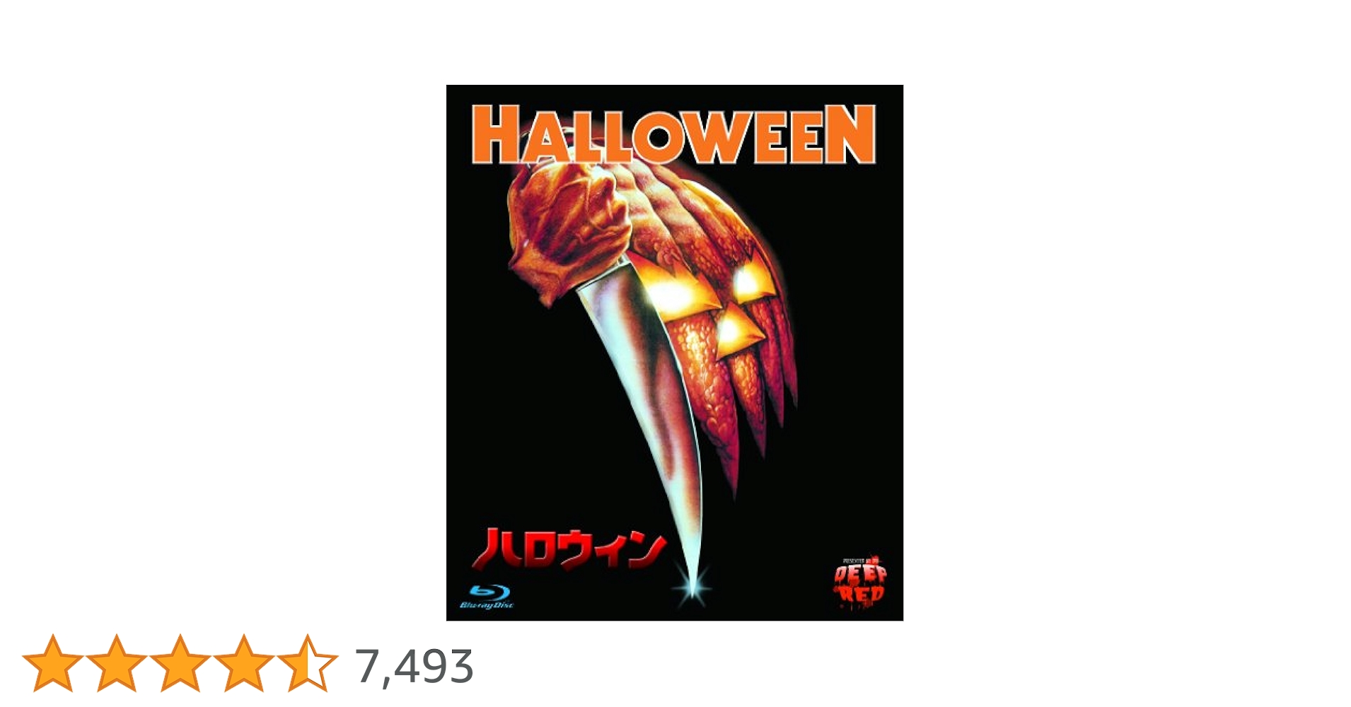Amazon.co.jp: ハロウィン BD [Blu-ray] : ドナルド・プレザンス