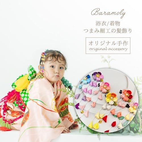 【囲み】0001  つまみ細工 髪飾り 成人式 七五三 囲み】0014 つまみ細工 髪飾り 成人式 七五三