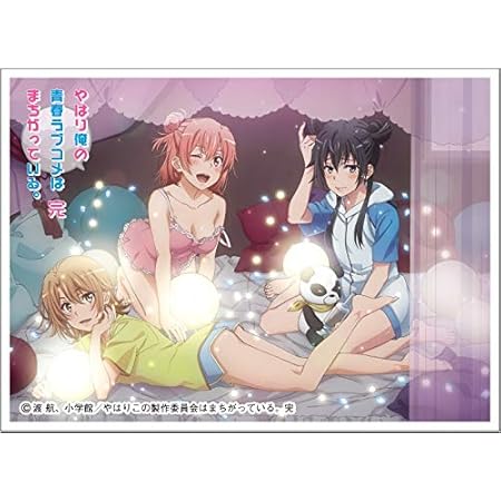 Amazon きゃらスリーブコレクション マットシリーズ やはり俺の青春ラブコメはまちがっている 完 C No Mt910 トレカ 通販