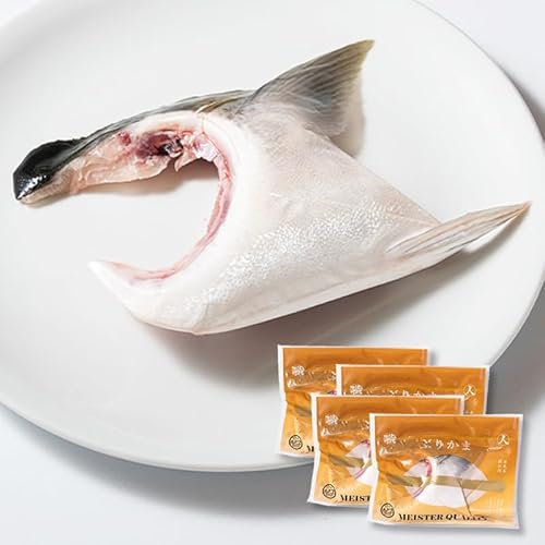 [鹿児島産ぶり冷凍]ぶりカマ4p(1個入/p、200g)