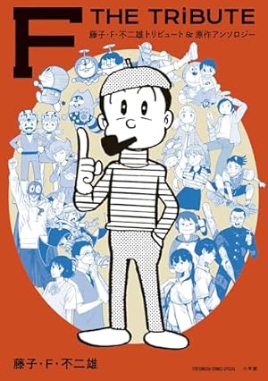 ロストワールド 私家版 1 | 手塚治虫 | マンガ | Kindleストア | Amazon ロストワールド 私家版 1 | 手塚治虫 | マンガ | Kindleストア | Amazon