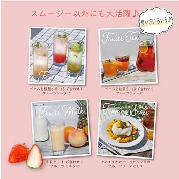 Amazon.co.jp: モナクリスタル フローズンスムージーベース