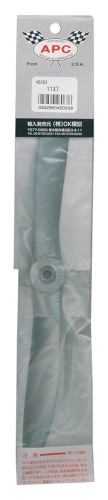 Amazon.co.jp: OK模型 APC プロペラ 11×7 46083 : Toys & Games