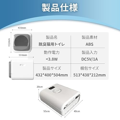 RioBuds 自動脱臭 猫 トイレ 大型 猫砂盆 の商品画像 8
