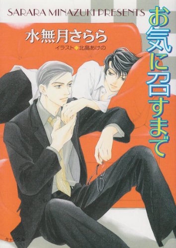 お気に召すまでの詳細を見る