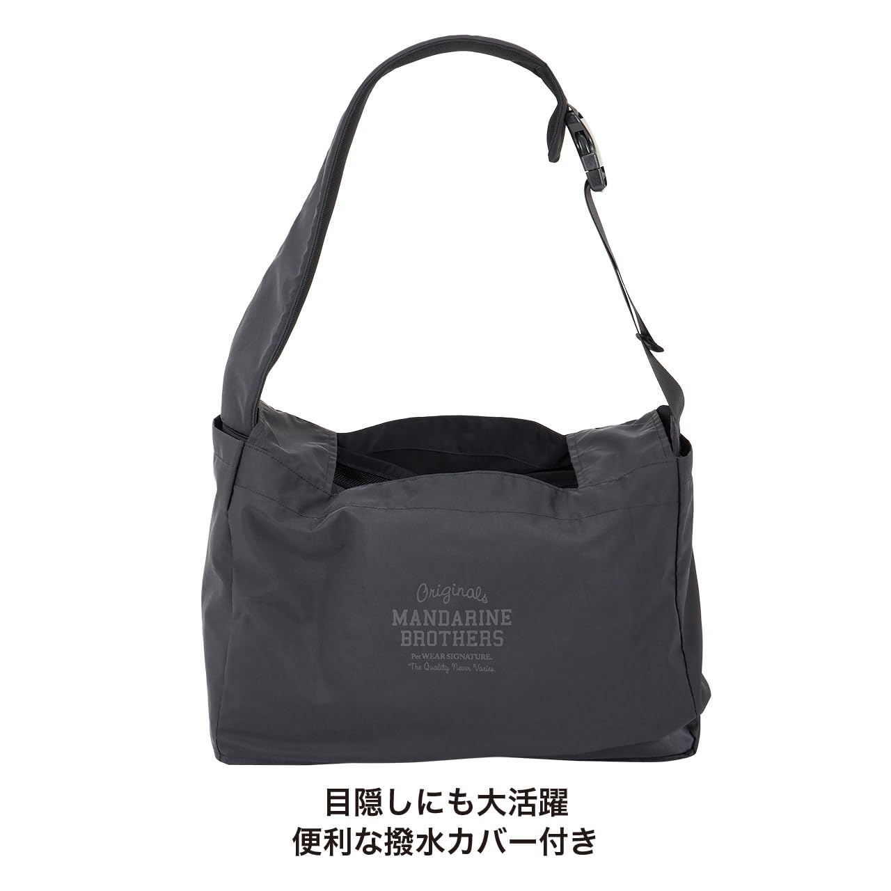 Amazon.co.jp: MANDARINE BROTHERS マンダリンブラザーズ MESH