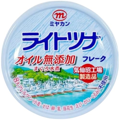 ミヤカン 缶詰 ライトツナフレーク オイル無添加 70g ×12缶 [ミヤカン 宮城県 気仙沼市 20565670]