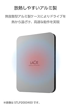 外付けハードディスク・ドライブ LACIE Mobile Drive Secure 2TB LaCie Mobile Hard Drive | Seagate US