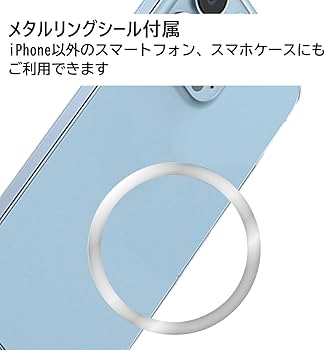 Amazon | エツミ スマホアクセサリー magsafe 対応 マグセーフ シュー