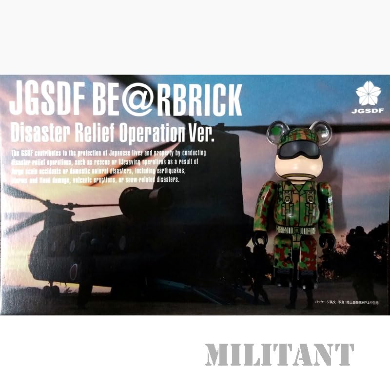 Amazon | JGSDF BE@RBRICK Disaster Relief Operations Ver.（陸上 