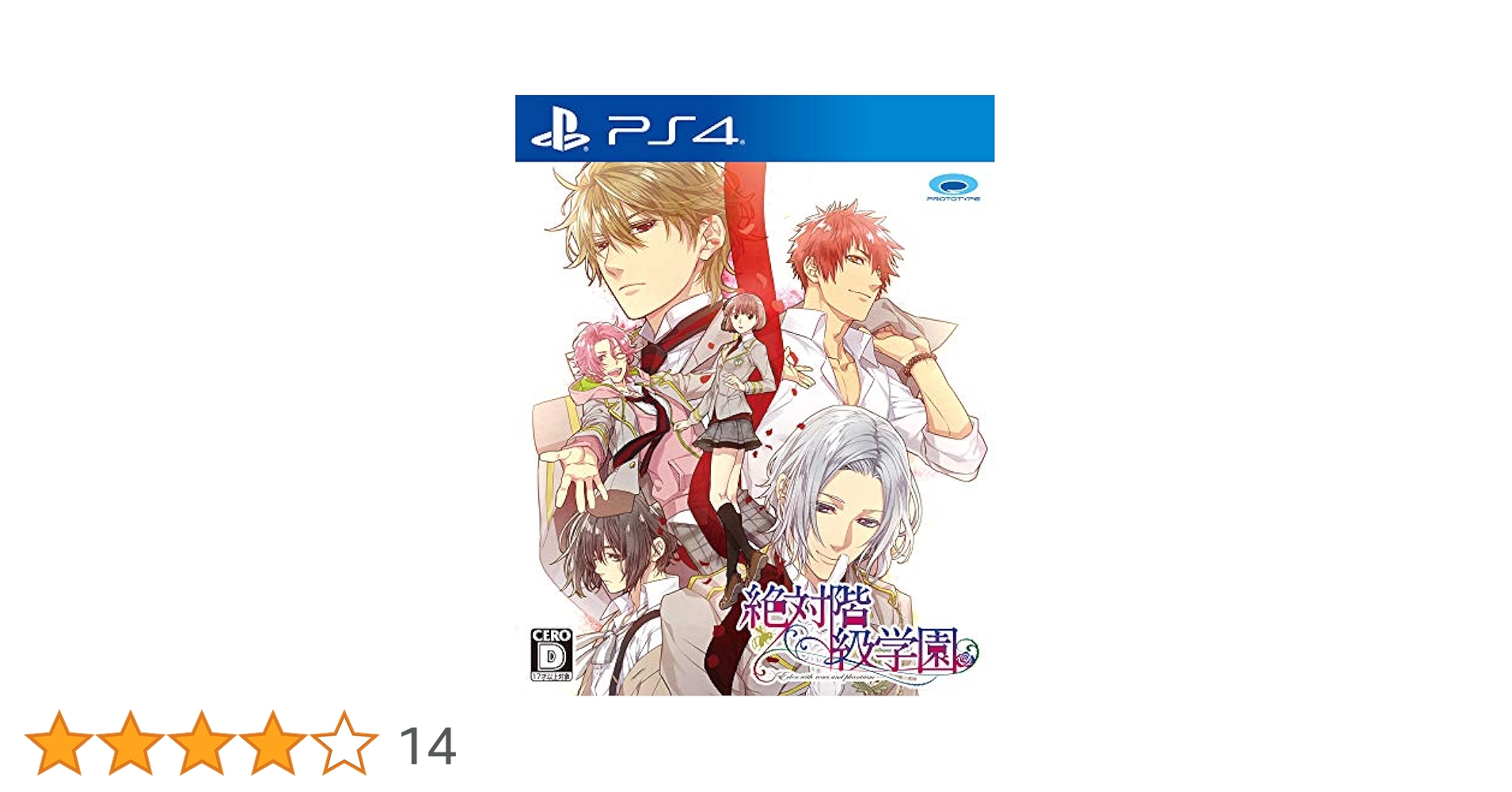 Amazon.co.jp: 絶対階級学園 - PS4 : ゲーム