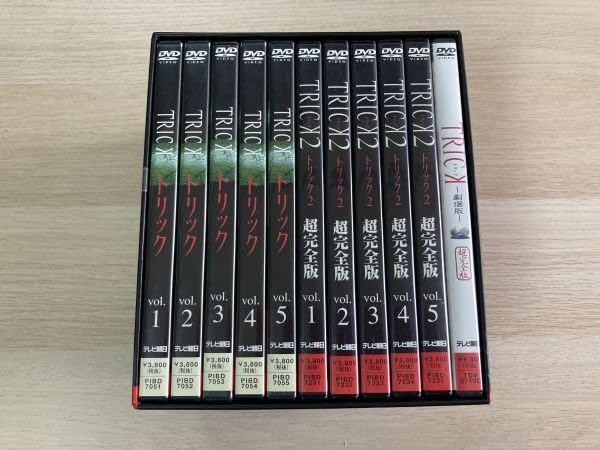 トリック2 超完全版 DVD BOX Amazon.co.jp: トリック 2 超完全版 [DVD] : 仲間由紀恵, 阿部寛