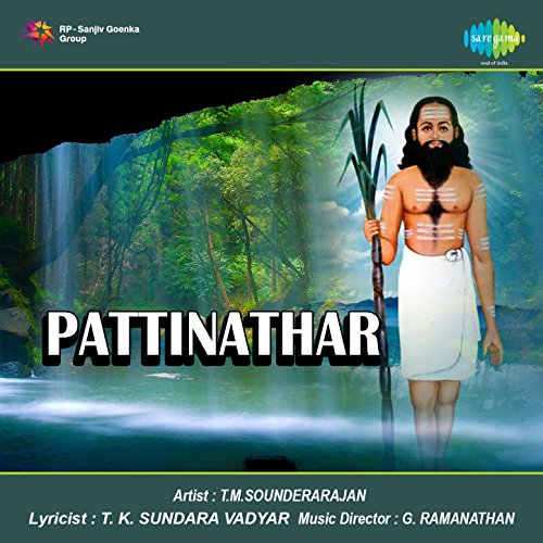 Play Pattinathar (Original Motion Picture Soundtrack) by G. Ramanathan ...