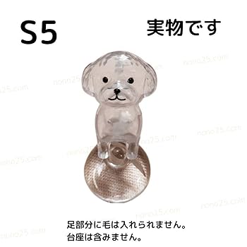 ☆新品☆DOG ポストスタンド マルチーズ シーズー トイプードル 645d8a902c8d77697e55d677f7a0df