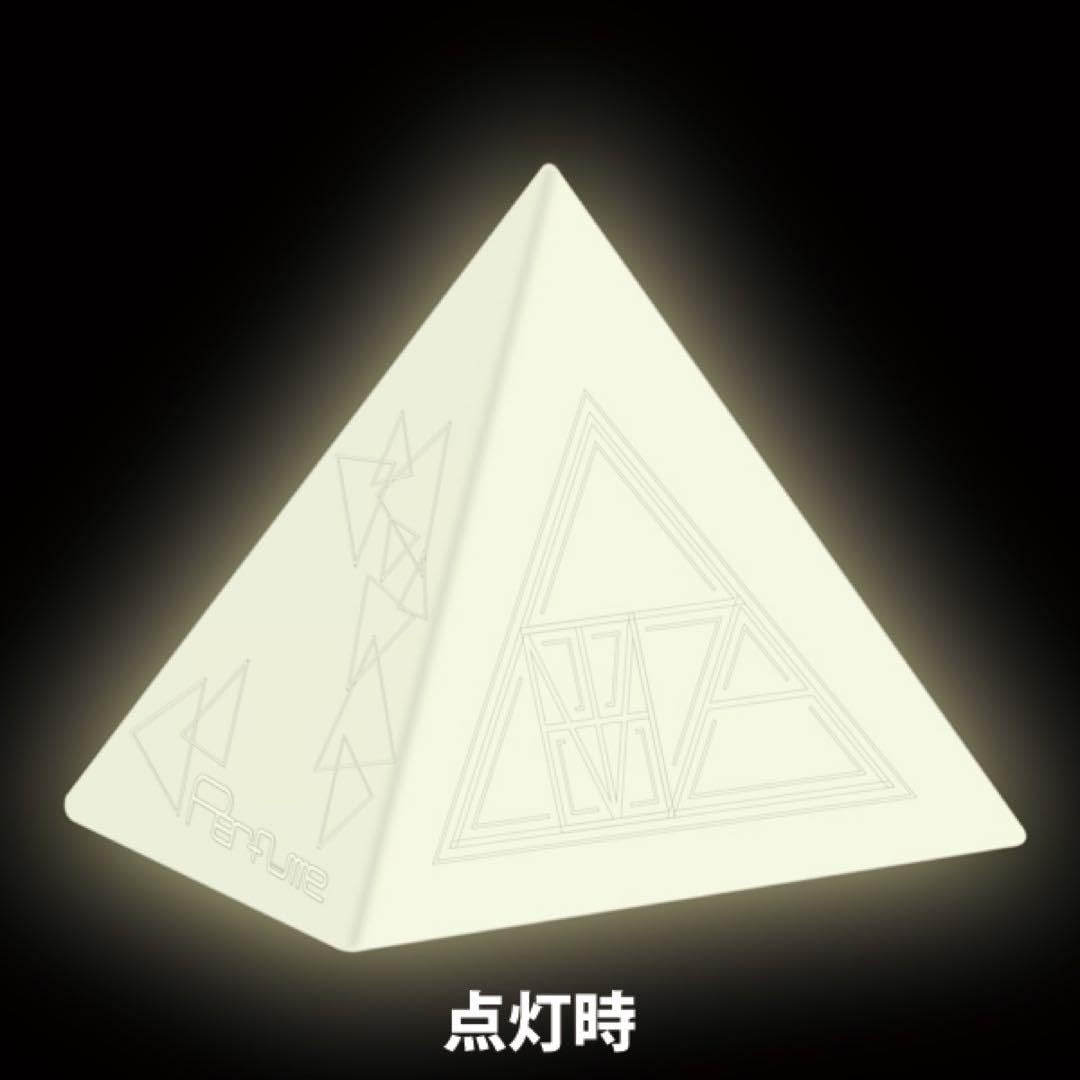 Perfume オフィシャルグッズ 電気ヒカール Amazon.co.jp: Perfume 電気ヒカール : ホーム＆キッチン