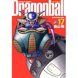 Amazon.co.jp: DRAGON BALL ドラゴンボール 完全版 全34巻セット : 本