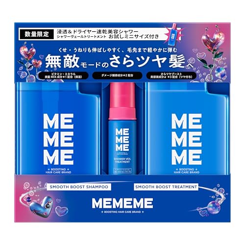 Amazon.co.jp: 【MEMEME】ミーミーミー スムースブーストシャンプー
