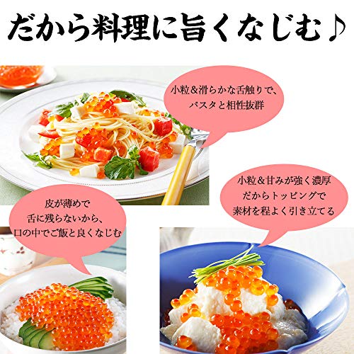 ますよね いくら 鱒いくら醤油漬け 500g の商品画像 4