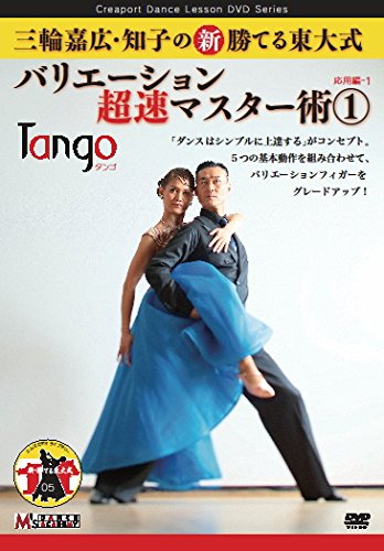 Amazon.co.jp: 三輪嘉広・知子の新・勝てる東大式バリエーション