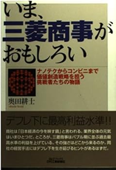 Tankobon Hardcover ???????????????????????????????????????????? (B&T????) Book