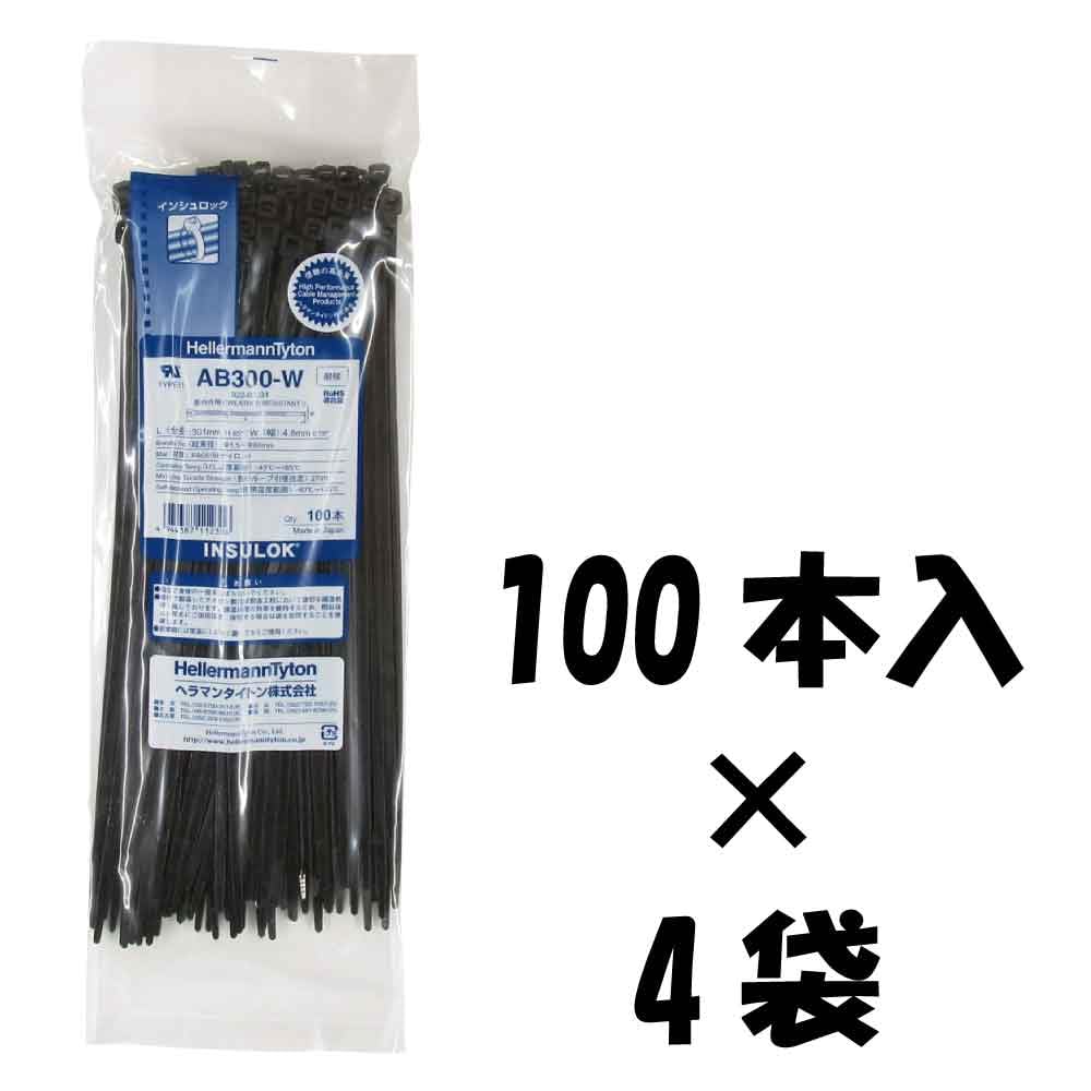 Amazon.co.jp: AB300-W ヘラマンタイトン ケーブルタイ 結束バンド