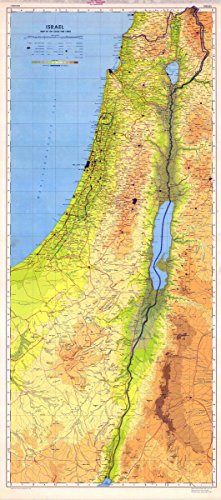 Gifts Delight Laminated 24x54 Poster: Physical Map - Maps of Israel Detailed map of Israel in English Tourist map of Israel Road map of Israel