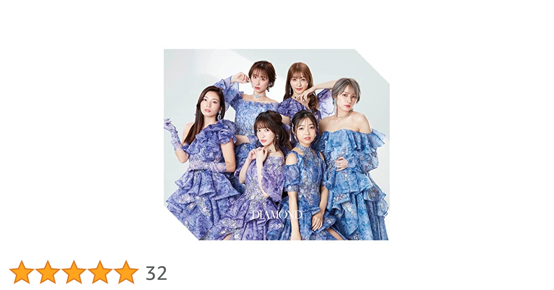 Amazon.co.jp: DIAMOND (TYPE-A): ミュージック