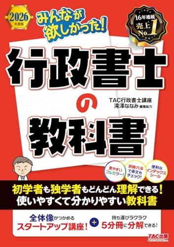 本の表紙