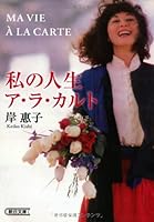 ?????·?·??? (????) 4022617810 Book Cover