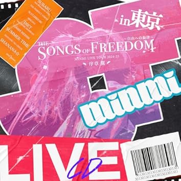 Minmi on Amazon Music Unlimited