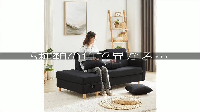 Amazon｜BNSPLY ソファー 3人掛け ソファベッド お洒落l字ソファー