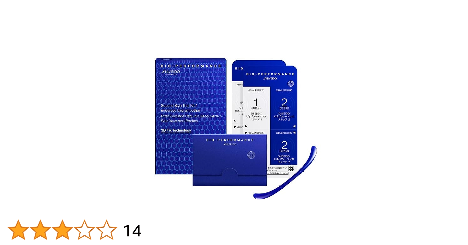 Amazon.co.jp: SHISEIDO ビオパフォーマンス セカンドスキン