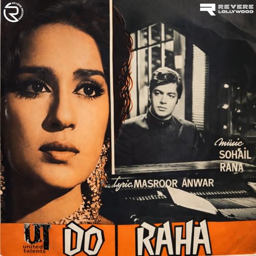 Suhail Rang Amazon Music - Sohail RanaのDo Raha (Original Motion Picture Soundtrack ...