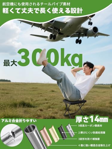 Witpick 折りたたみ椅子 超軽量【第四世代・1秒展開・面積40%拡大】 の商品画像 4