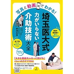 医療系 本 コメントください！！ 医療系 本 コメントください！！ 医学・薬学・看護学・歯科学 本