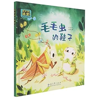 Hardcover ??????(?)/??????????????? [Chinese] Book