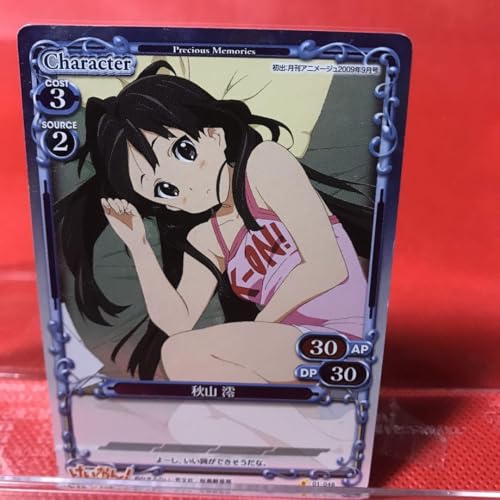 �^�C���o�[�Q���Z�[�����{ ��������I�H�R�Y �����A�j���[�W��2009�N9�������o by �����J��