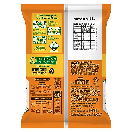 Image of 24 Mantra Organic Sonamasuri Raw Rice Brown Promo 5Kg Pack with FREE Low GI 200gm