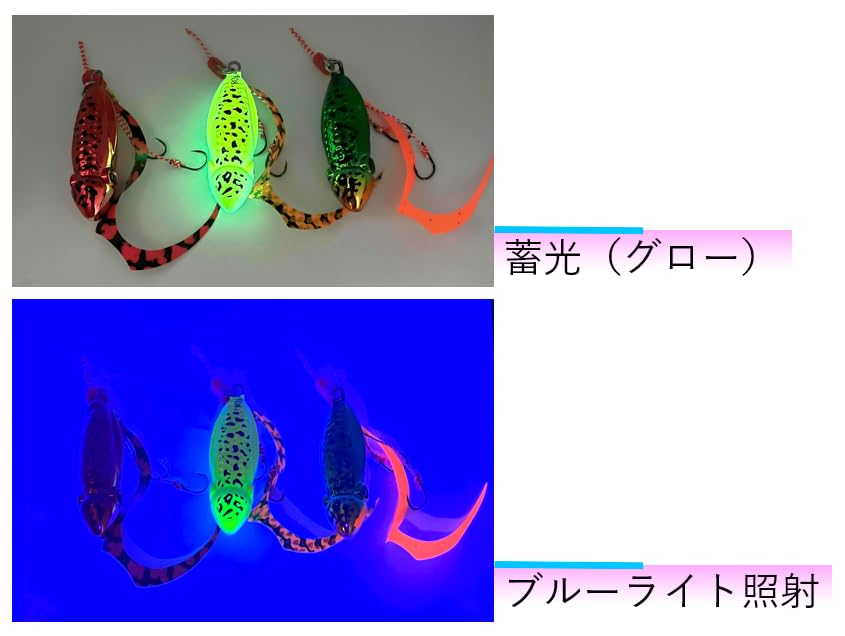 Amazon.co.jp: iKAZUCHi ~イカズチ~ タイラバ 80g 3個セット