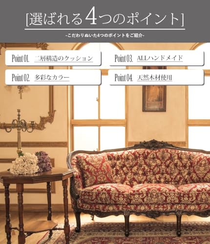 ソファ専門店 モデュロール (1人掛け 幅86cm 奥行78cm 高さ96cm) Sophia ソフィア 1008シリーズ イタリアンソファ ロココ調 ソファー アンティーク風 姫系 大人可愛い 家具 猫脚 薔薇の彫刻 アーム 肘付き クッションシート 【ゴールドフレーム×ルビーレッド ベルベット st1008-1-10f112b】 リプロ C 80*70*90 [5]