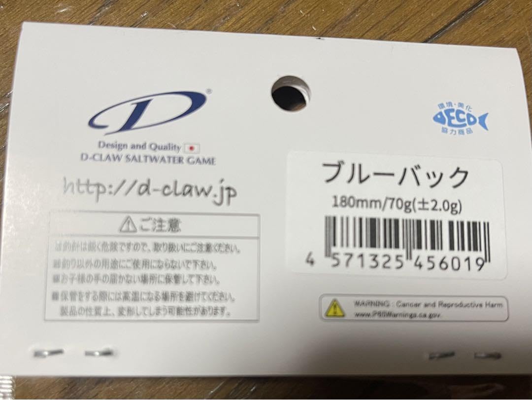 Amazon.co.jp: ステラ20000PG ビーコン180付 97 : 大型家電