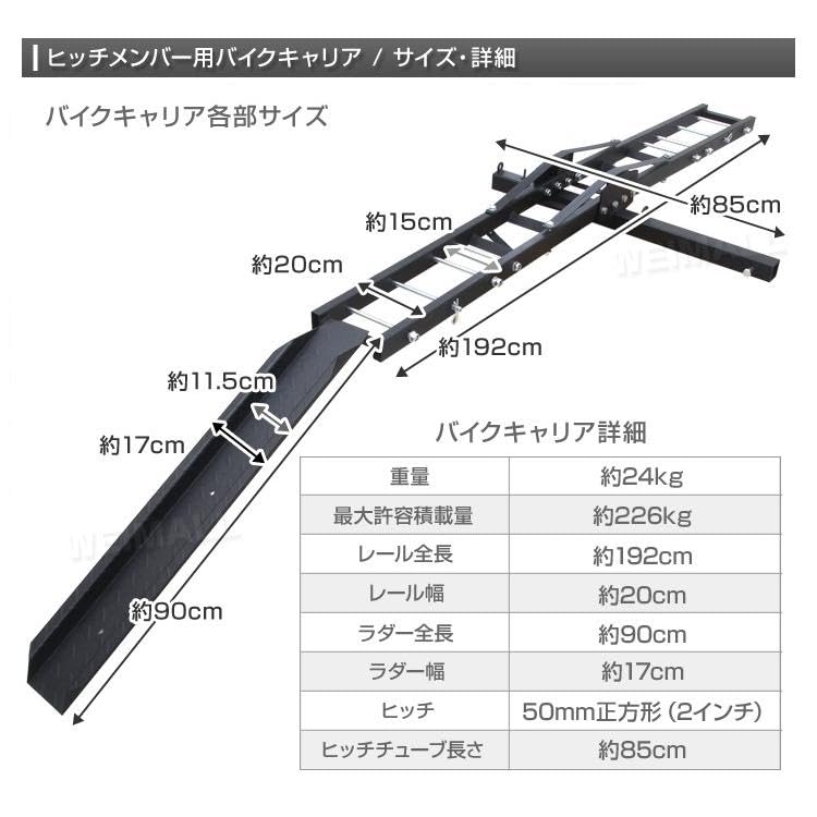 Amazon.co.jp: SEIKOH バイクキャリア ヒッチメンバー 運搬