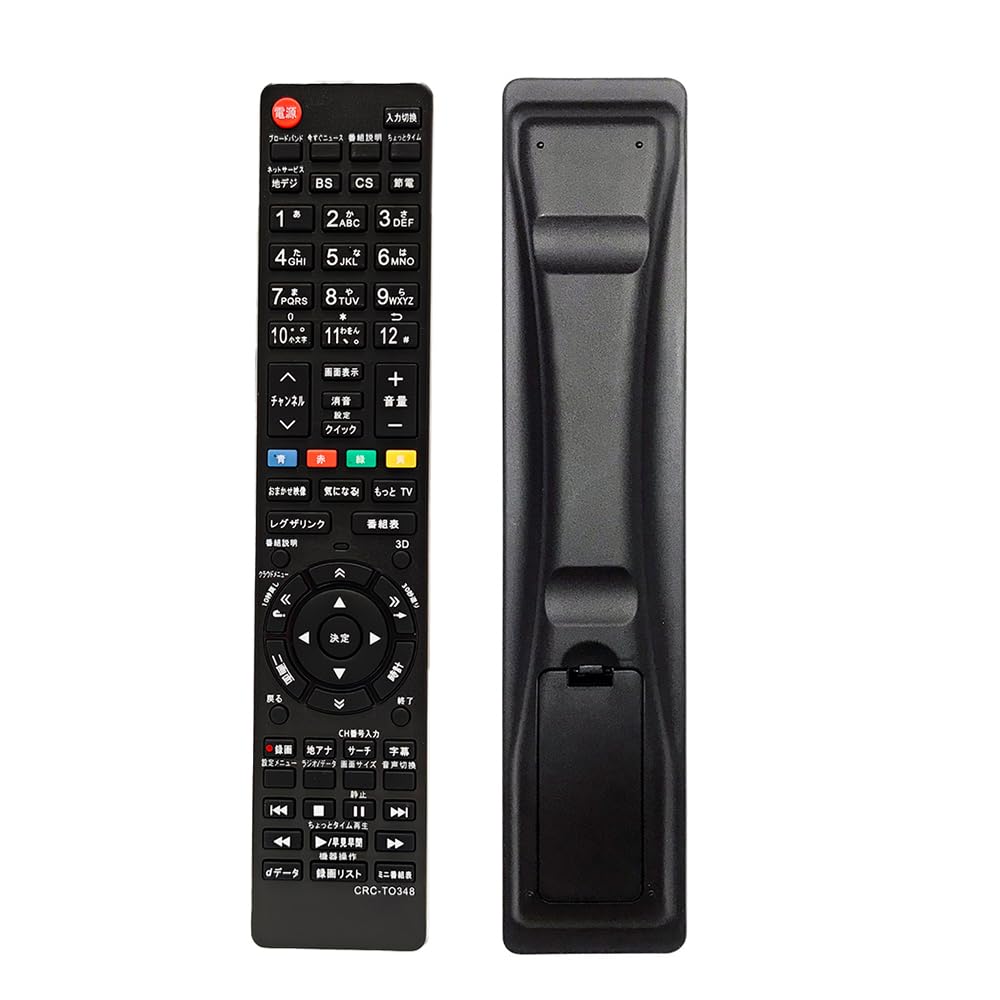 Amazon | for 東芝(TOSHIBA) レグザ(REGZA) テレビリモコン 代用 [CT