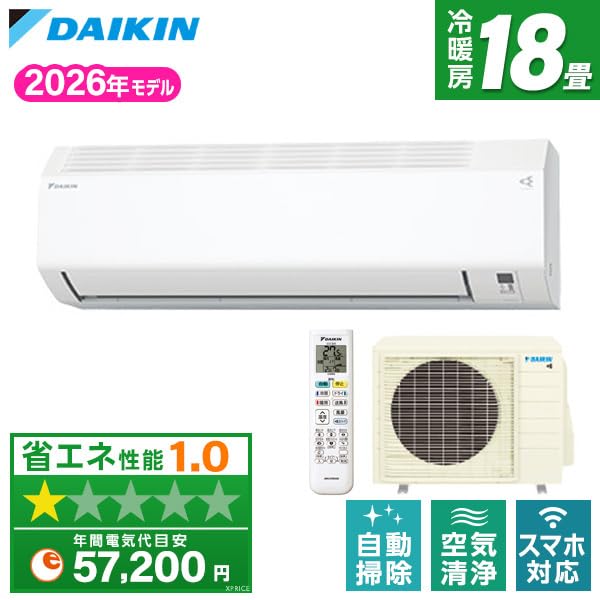Amazon | エアコン 工事費込み ダイキン DAIKIN S566ATCP-W 2026年 18
