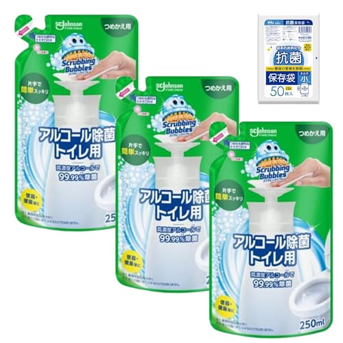 【セット品】スクラビングバブル アルコール除菌トイレ用つめかえ×3個+KH01 抗菌保存袋小50枚 4点セット 消臭 抗菌 強力洗浄 速乾タイプ 水垢汚れ除去 黄ばみ防止 衛生清掃用 トイレ掃除用