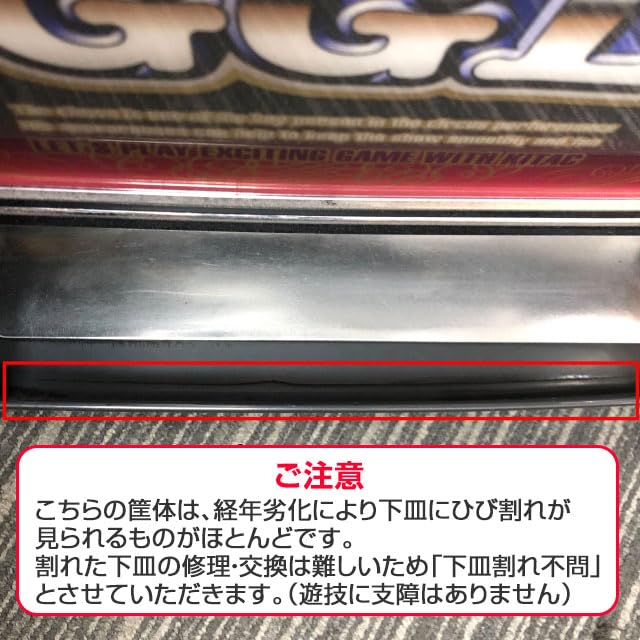 ニューアイムジャグラー EX-KAメダル不要 ドア、設定キー付き ニューアイムジャグラー EX-KAメダル不要 ドア、設定キー付き