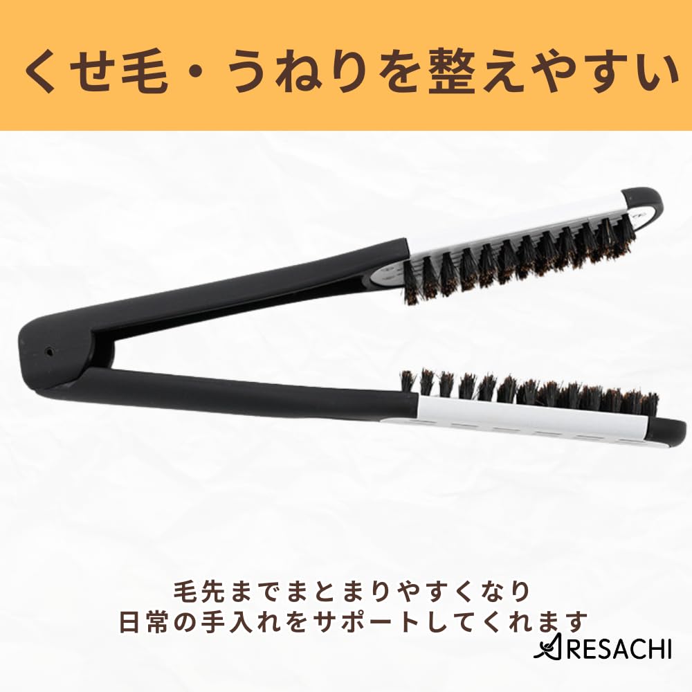 Amazon | ARESACHI ツインブラシ ストレートブラシ ダブルブラシ 髪
